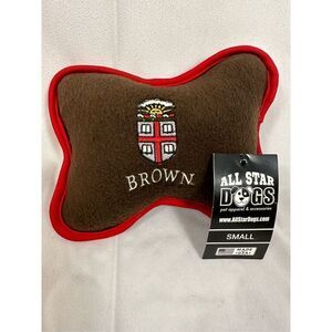 NWOT Brown University Dog Toy Bone Shaped Fleece with Squeaker￼ Fleece 8”